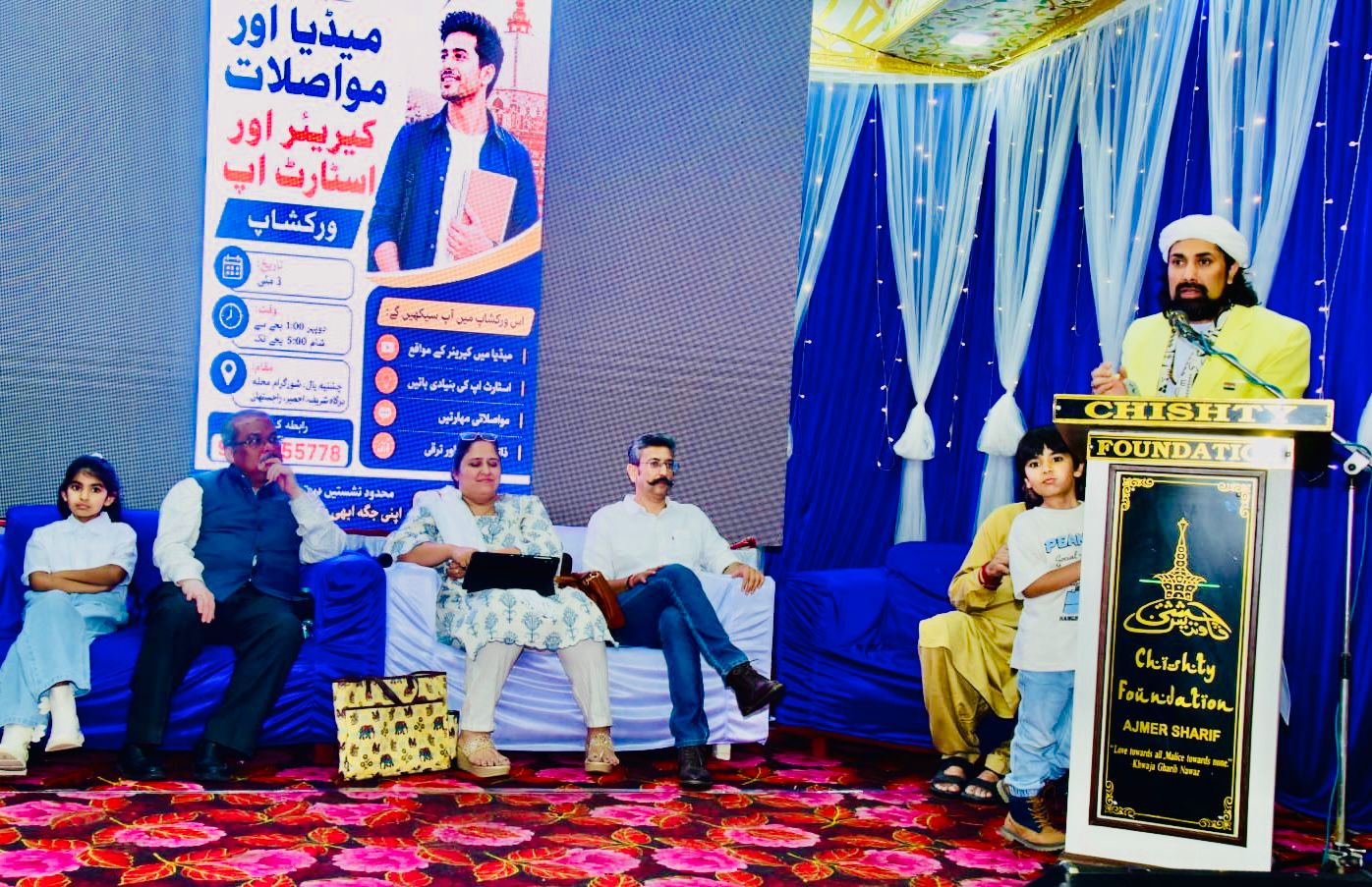 Chishty Foundation & Saksham Sanchar Foundation Empower Ajmer’s Youth with Landmark Media, Career & Startup Seminar at Ajmer Sharif